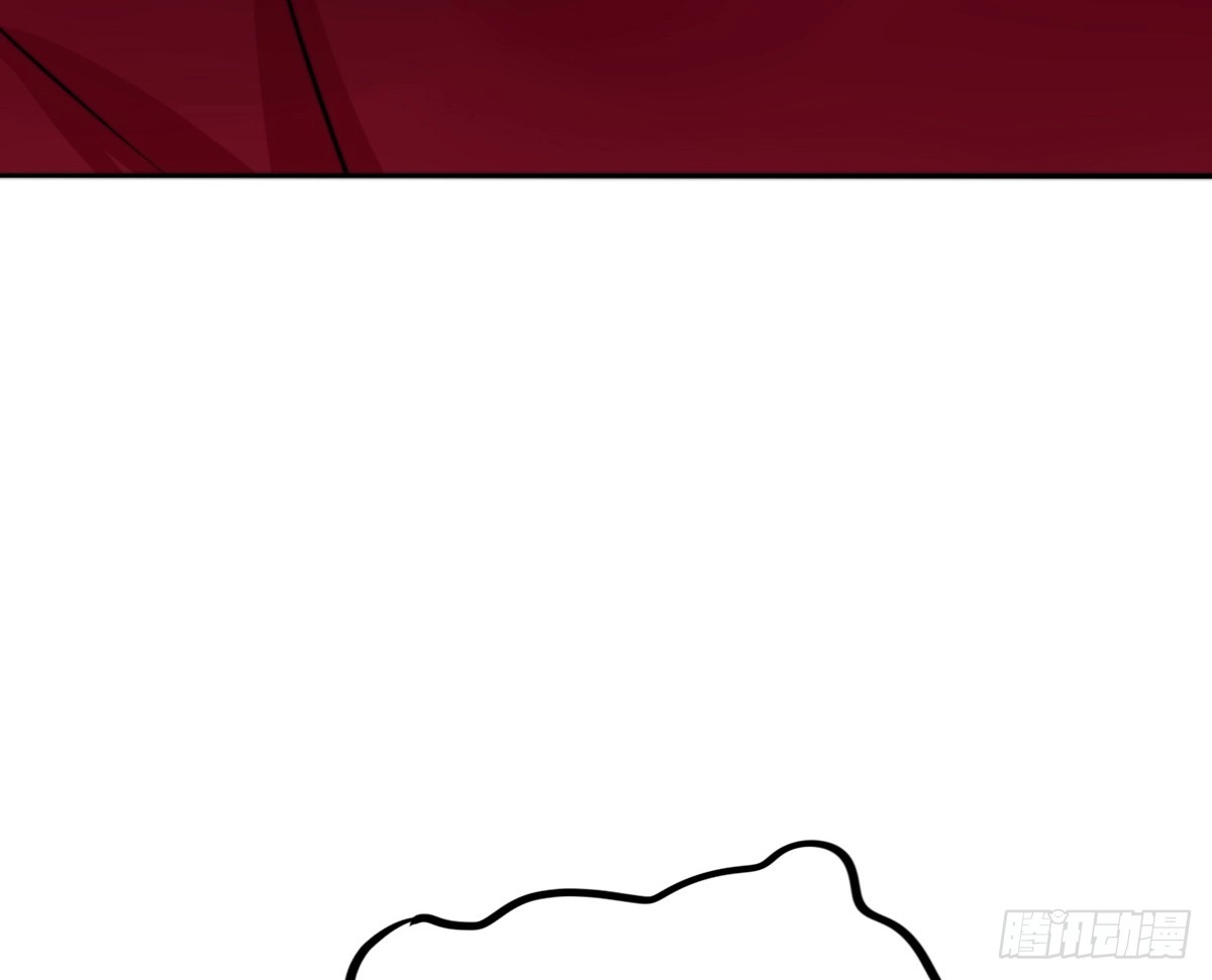 公主的女王命 再见了，星子焉！ 第61页