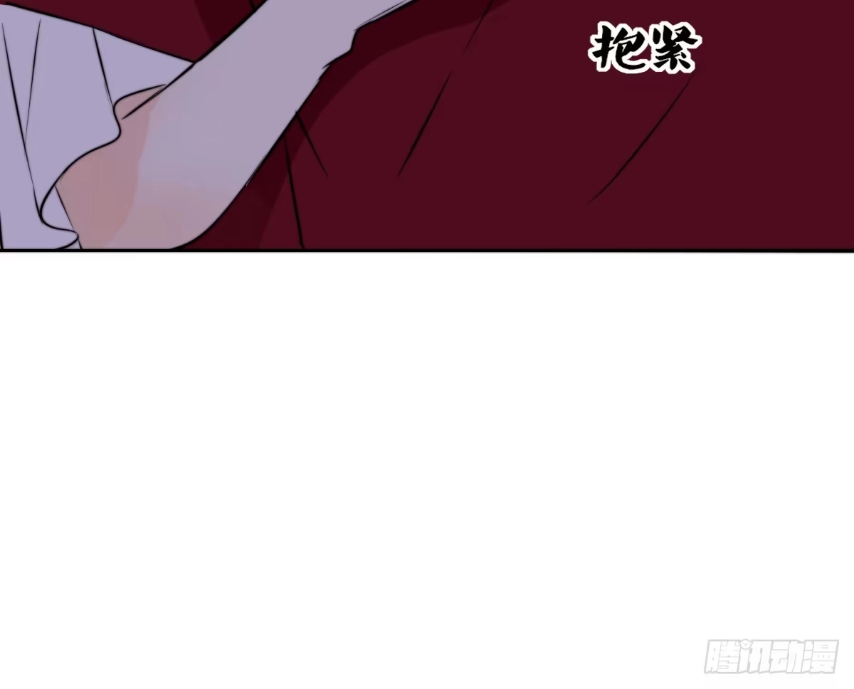 公主的女王命 再见了，星子焉！ 第63页