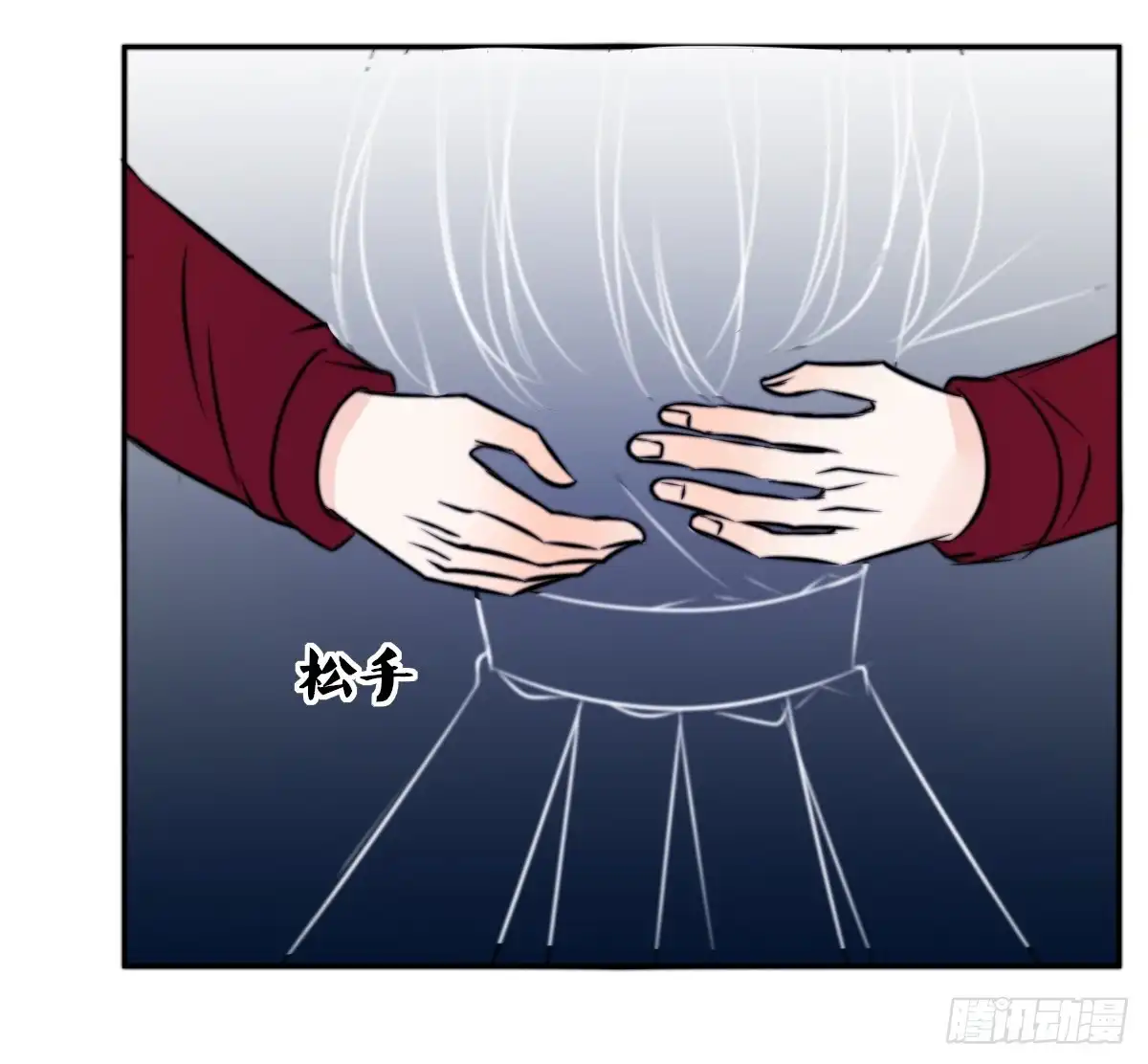 公主的女王命 再见了，星子焉！ 第68页