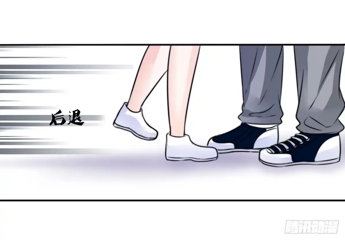 公主的女王命 再见了，星子焉！ 第70页