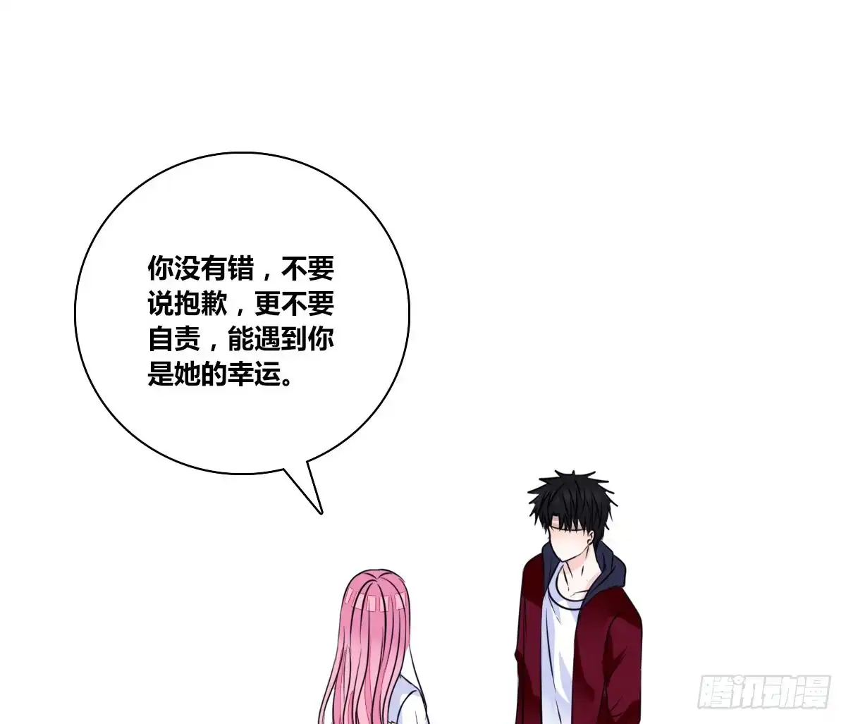 公主的女王命 再见了，星子焉！ 第71页
