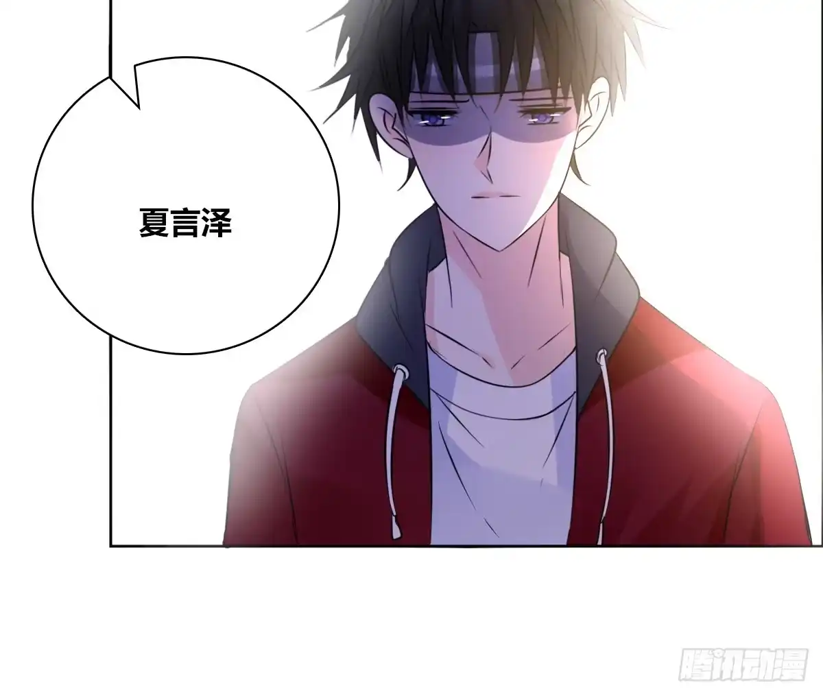 公主的女王命 再见了，星子焉！ 第78页