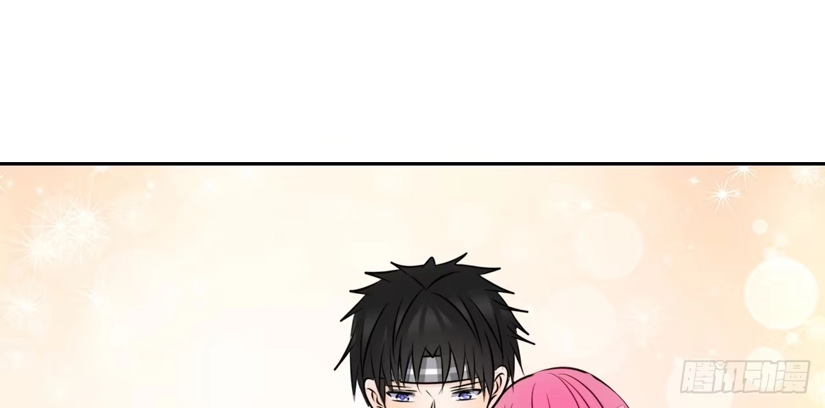 公主的女王命 再见了，星子焉！ 第86页