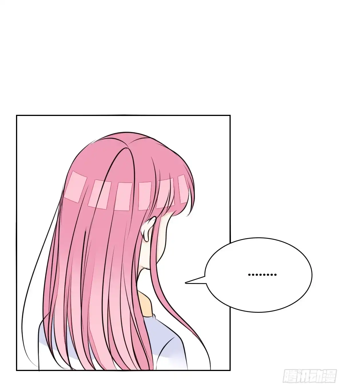 公主的女王命 再见了，星子焉！ 第9页