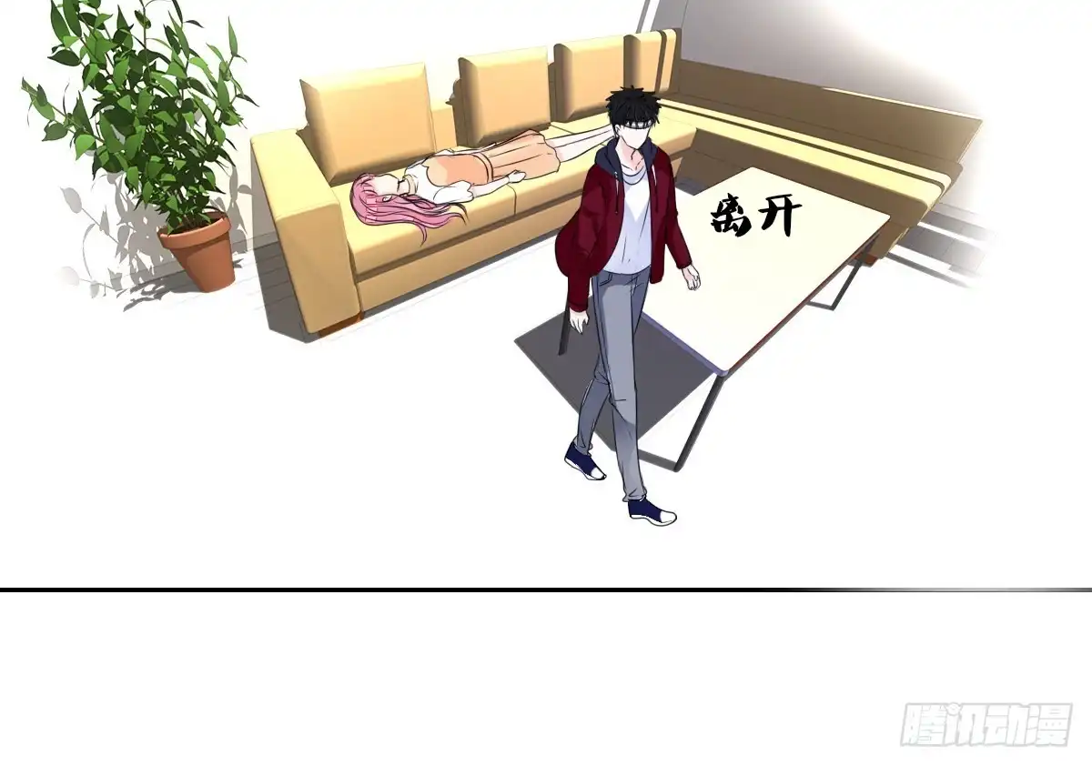 公主的女王命 再见了，星子焉！ 第97页