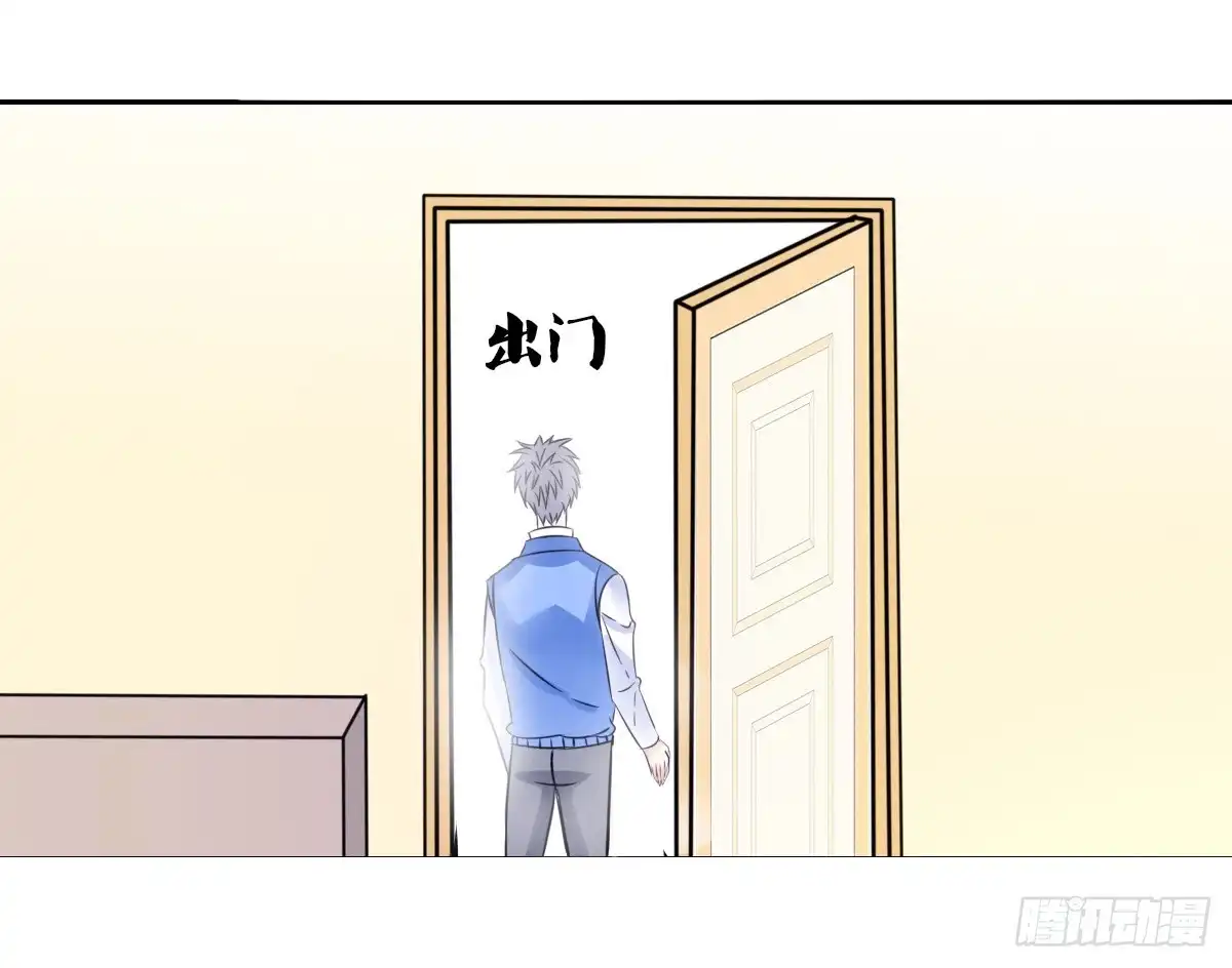 公主的女王命 好戏才刚刚开始！！ 第10页
