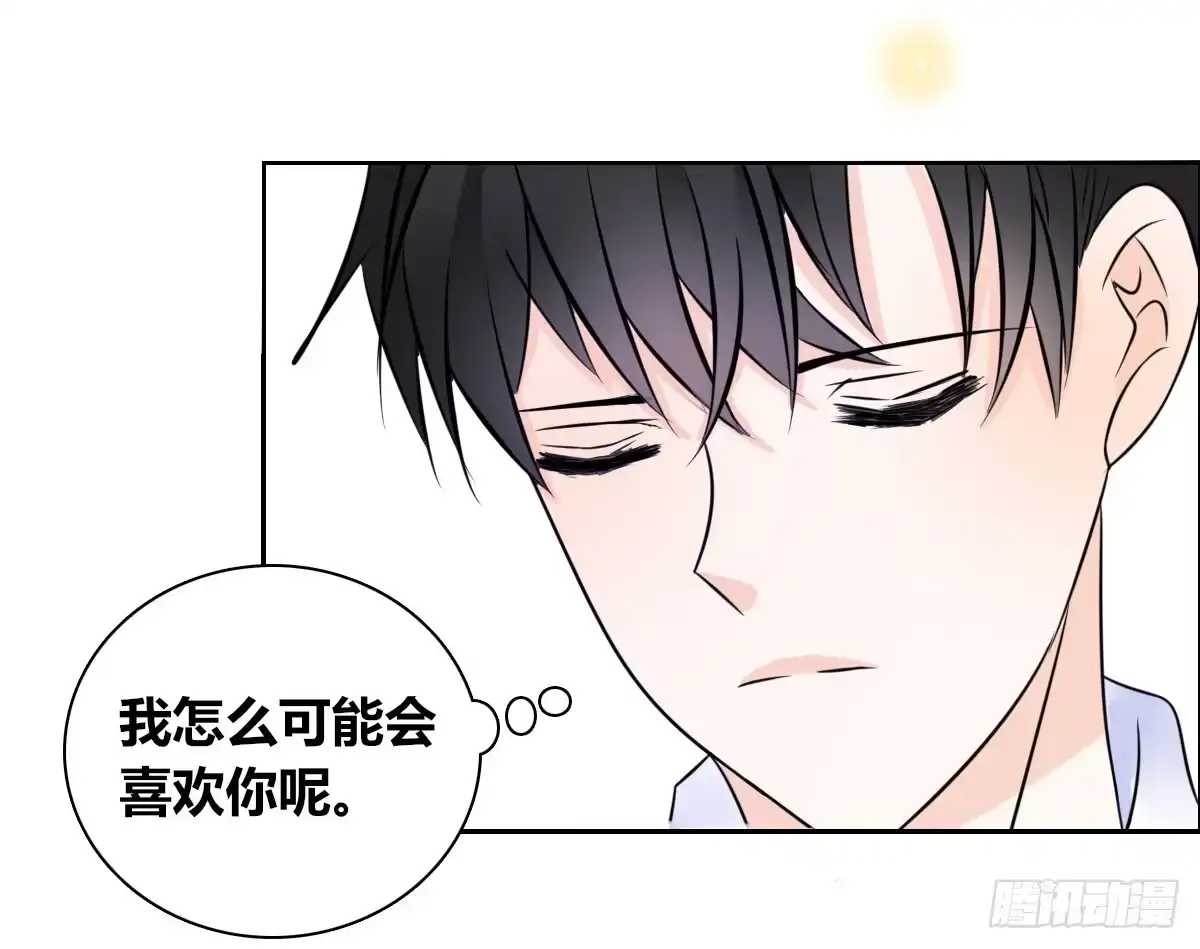 公主的女王命 好戏才刚刚开始！！ 第17页