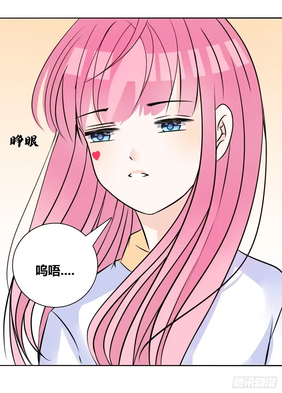 公主的女王命 好戏才刚刚开始！！ 第23页
