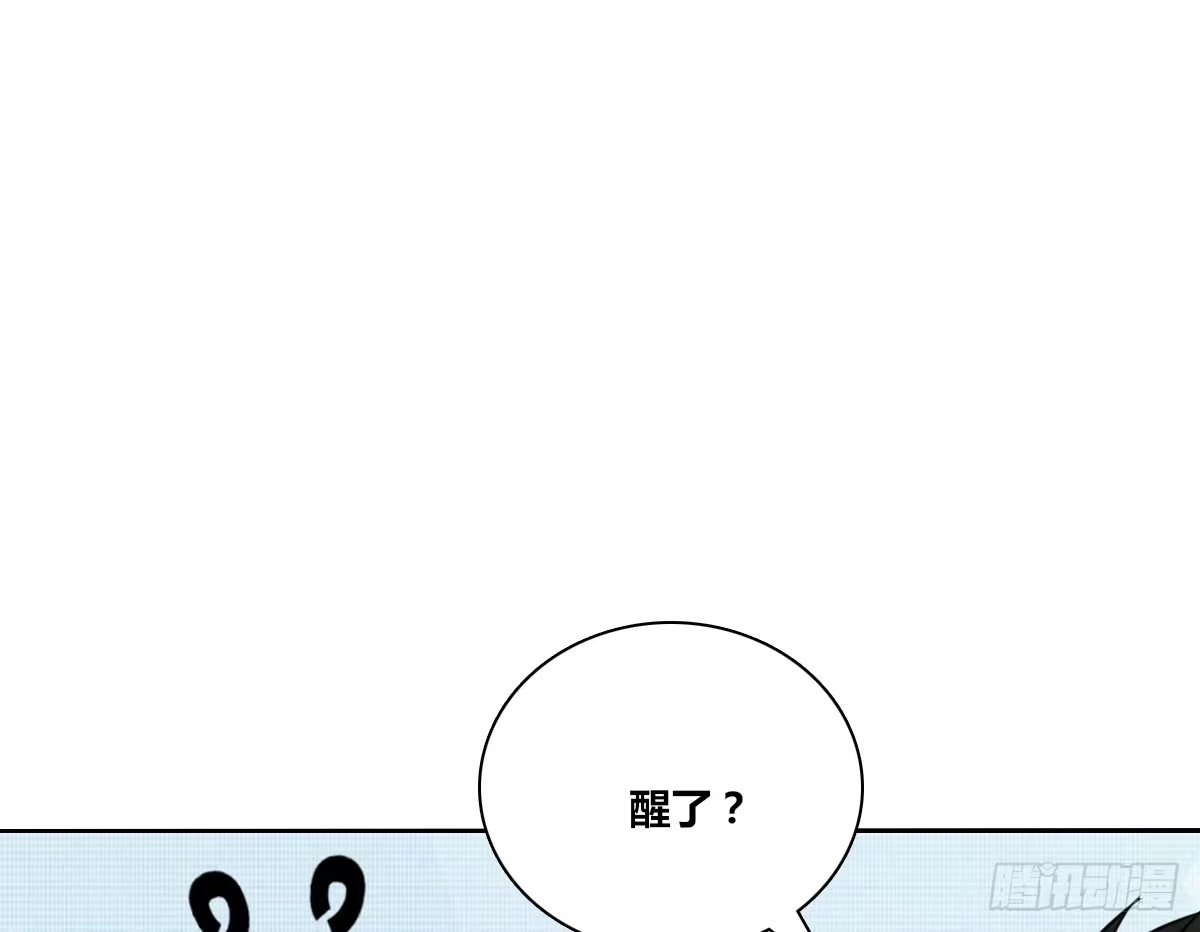 公主的女王命 好戏才刚刚开始！！ 第24页