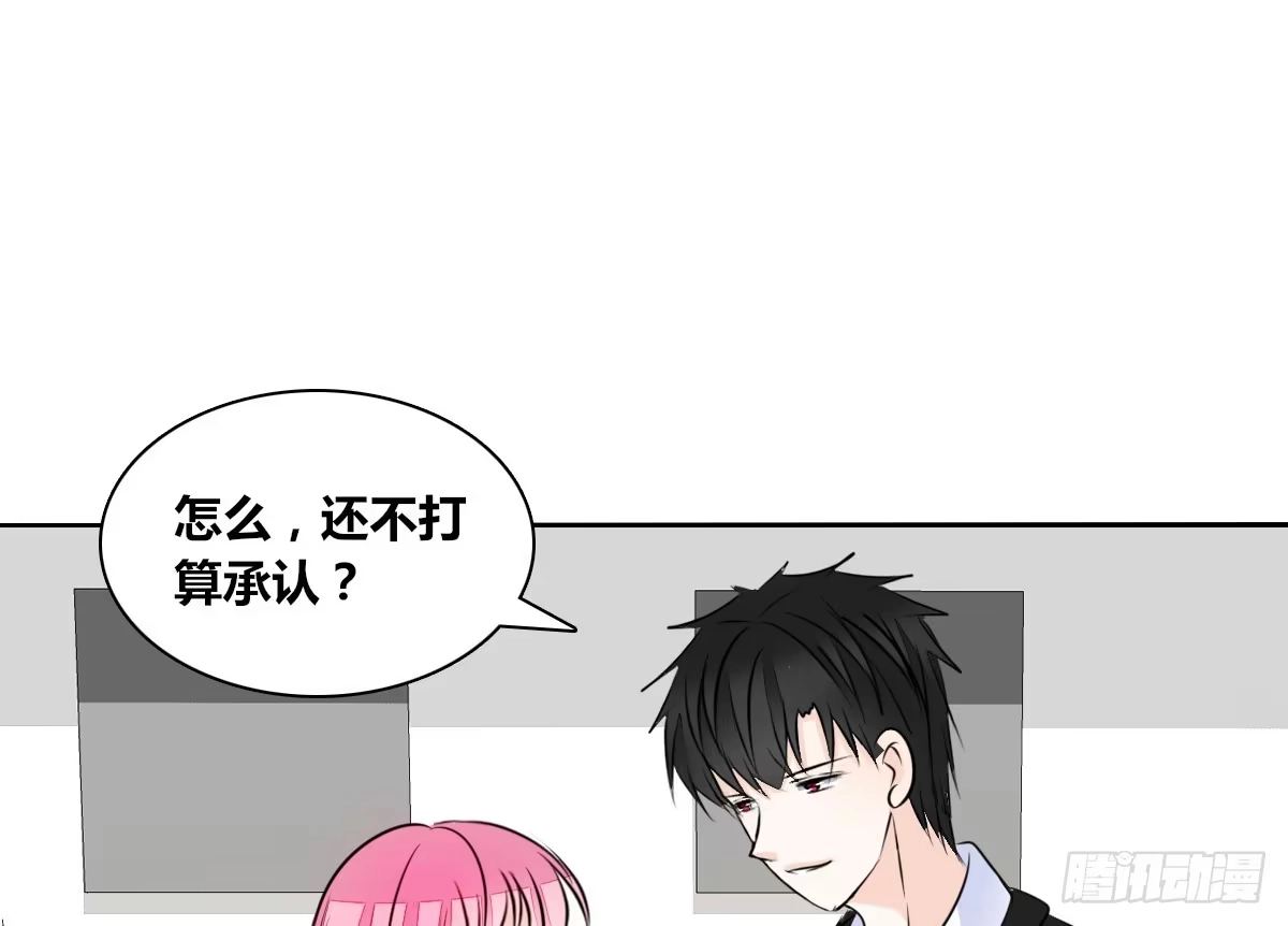 公主的女王命 好戏才刚刚开始！！ 第28页