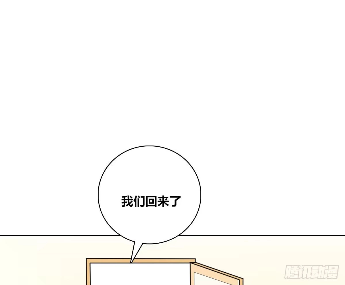 公主的女王命 好戏才刚刚开始！！ 第4页