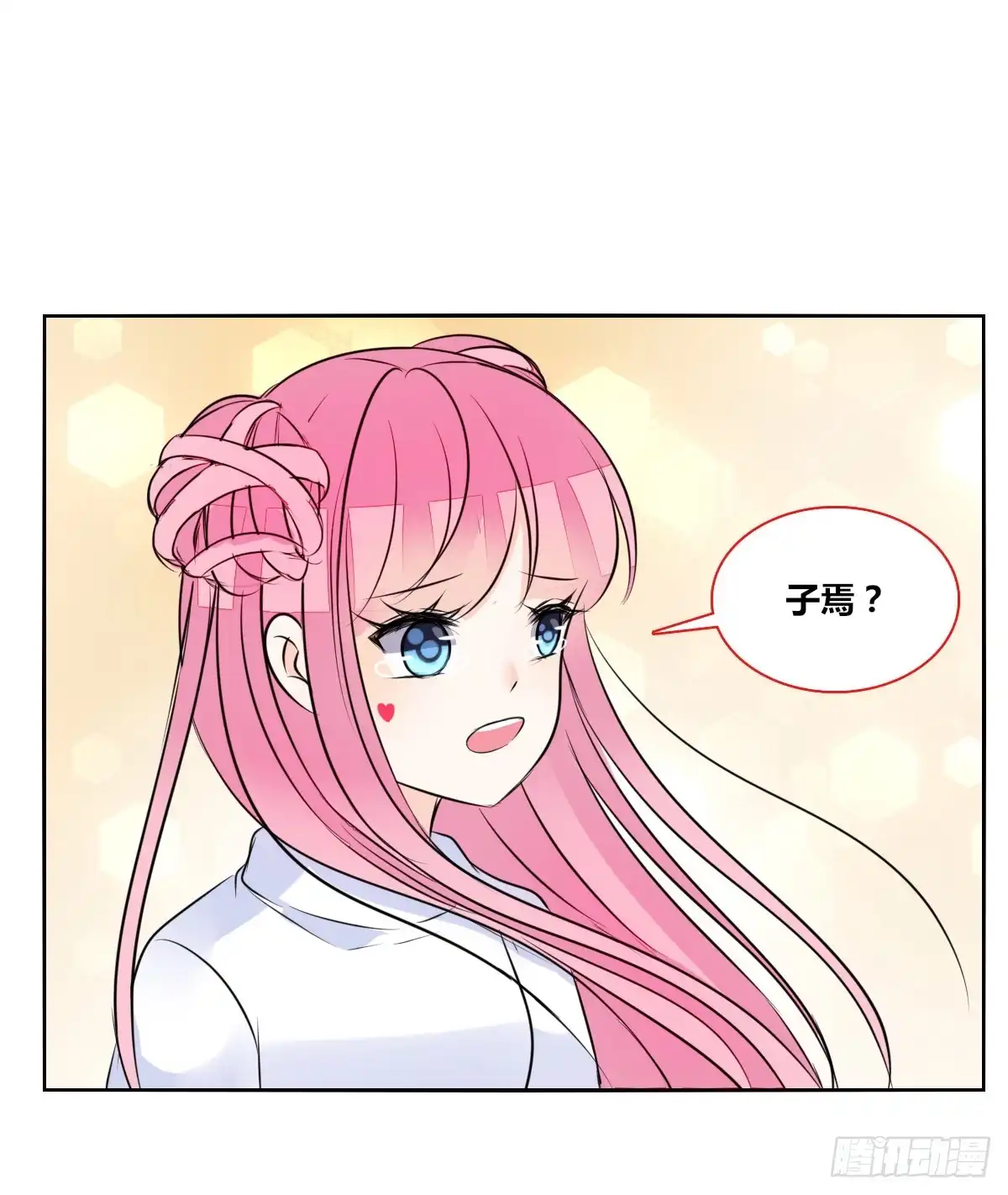 公主的女王命 好戏才刚刚开始！！ 第40页