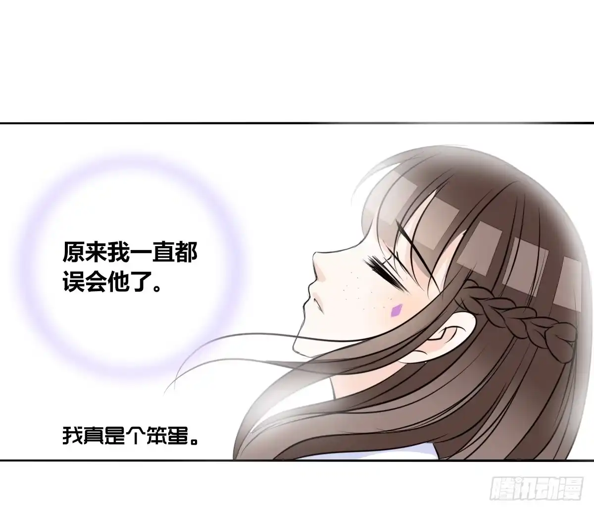 公主的女王命 好戏才刚刚开始！！ 第41页