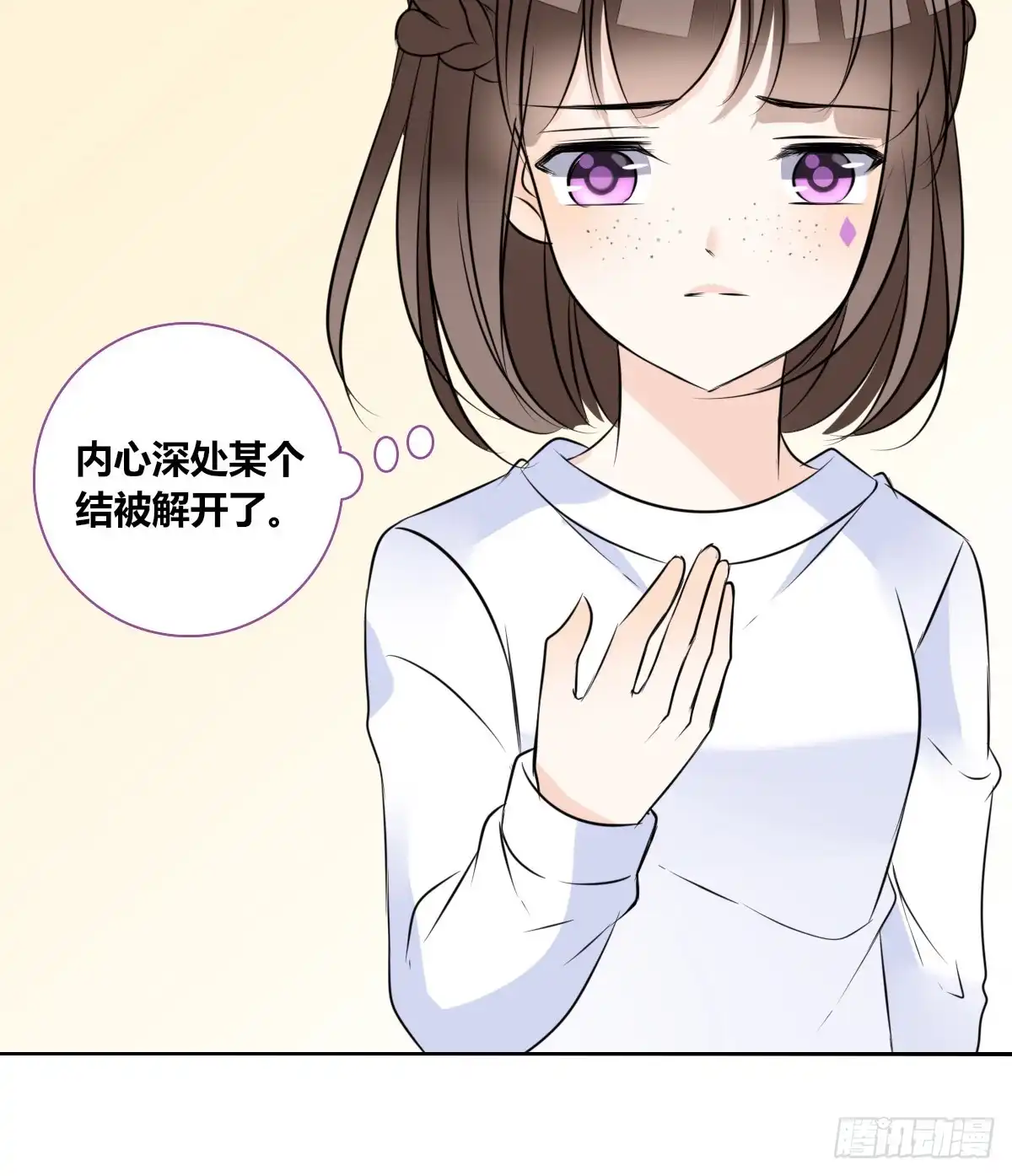 公主的女王命 好戏才刚刚开始！！ 第43页