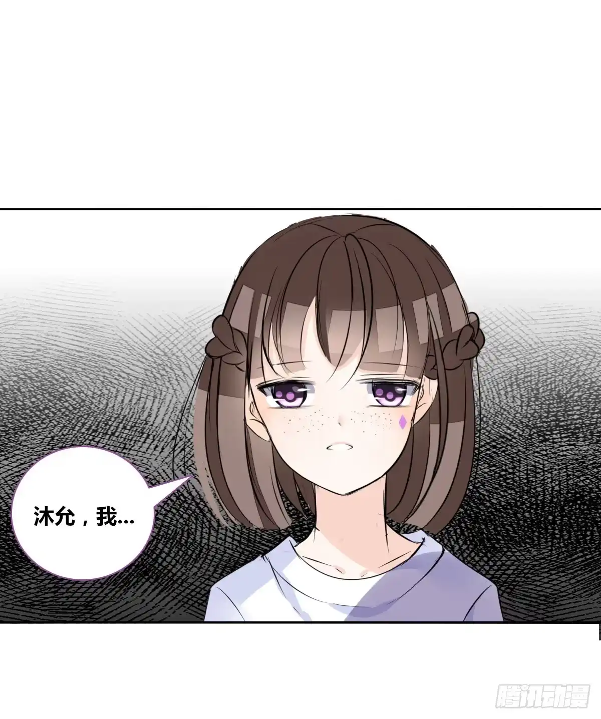 公主的女王命 好戏才刚刚开始！！ 第44页