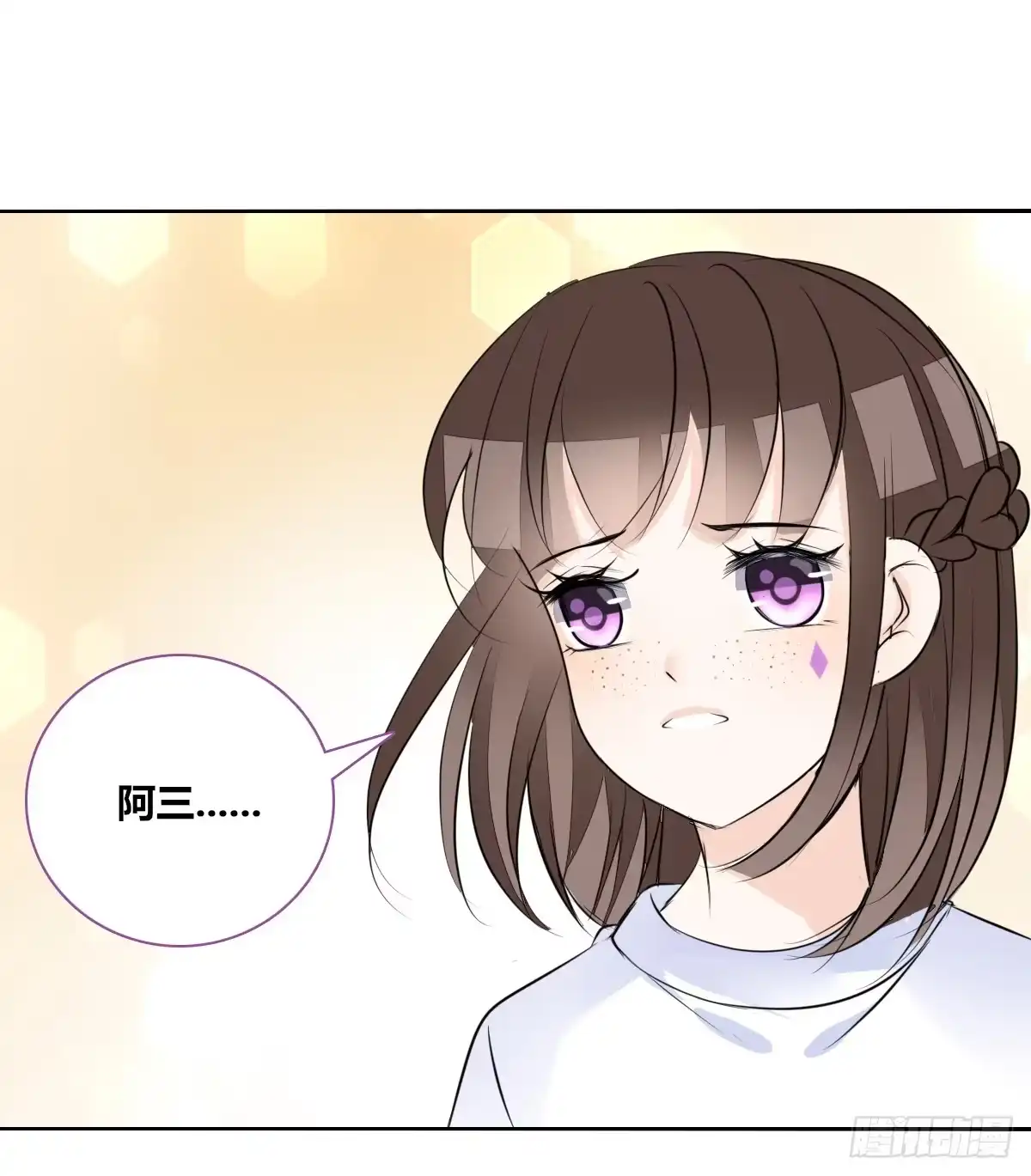 公主的女王命 好戏才刚刚开始！！ 第48页