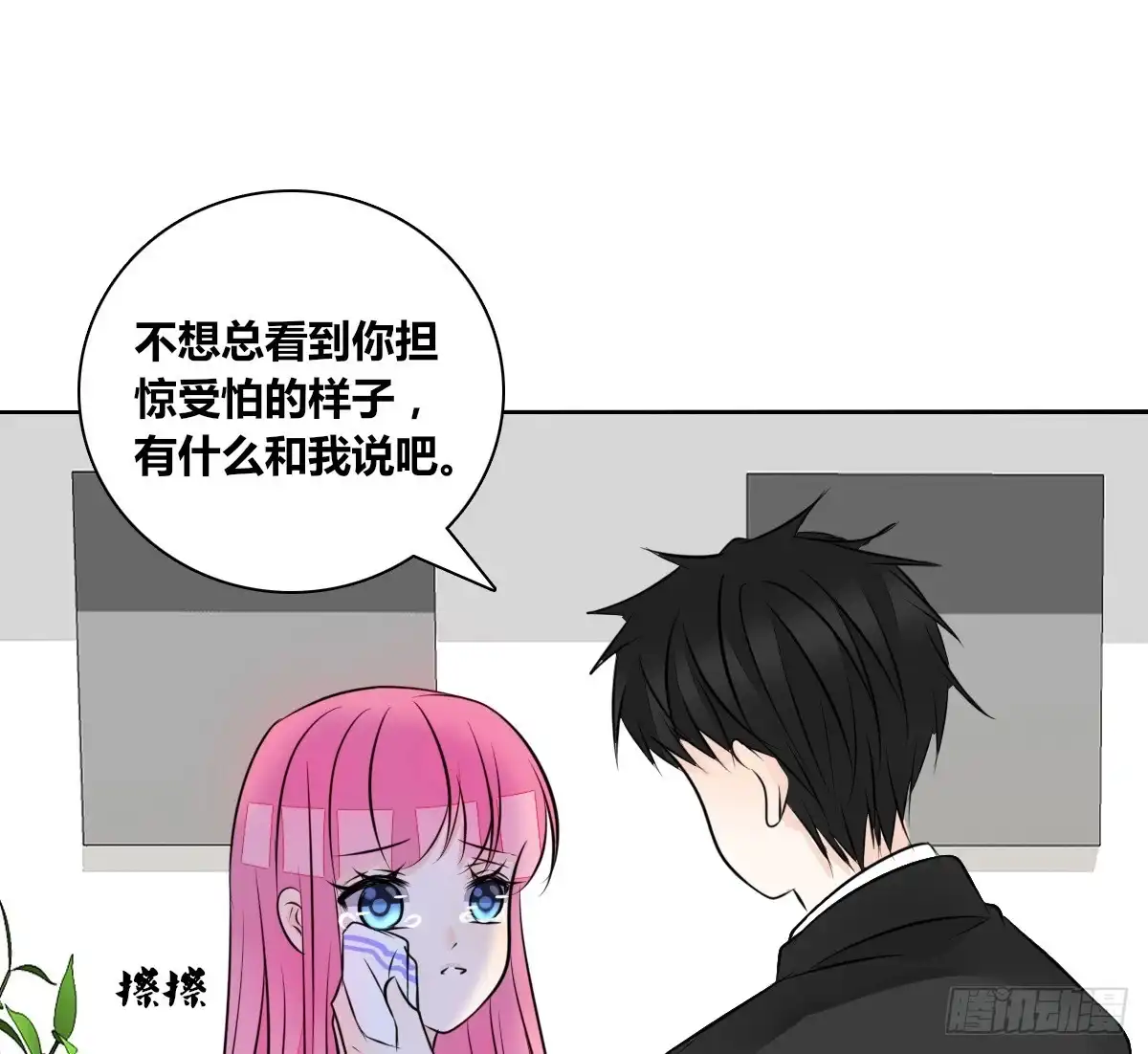 公主的女王命 好戏才刚刚开始！！ 第49页