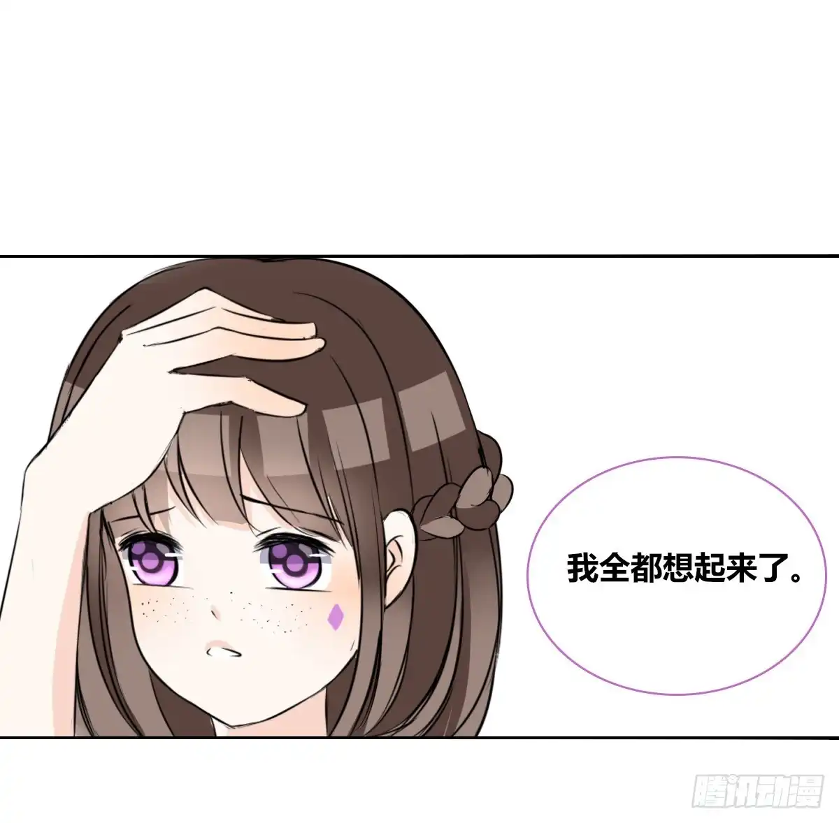 公主的女王命 好戏才刚刚开始！！ 第58页