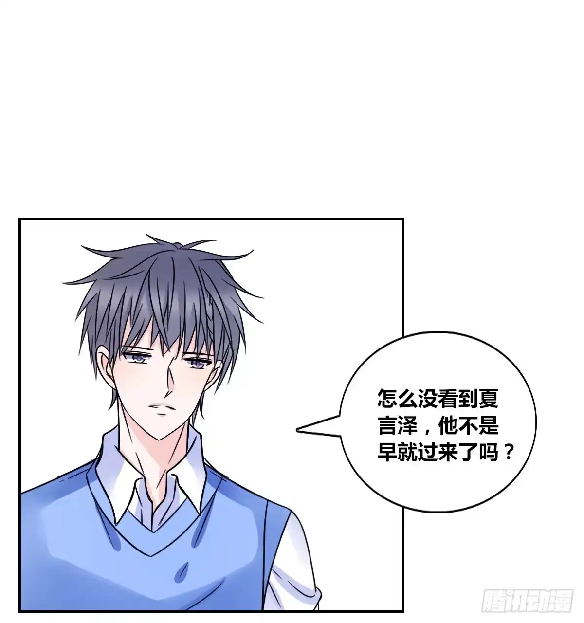 公主的女王命 好戏才刚刚开始！！ 第6页