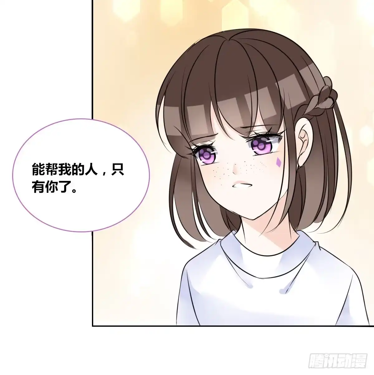 公主的女王命 好戏才刚刚开始！！ 第66页