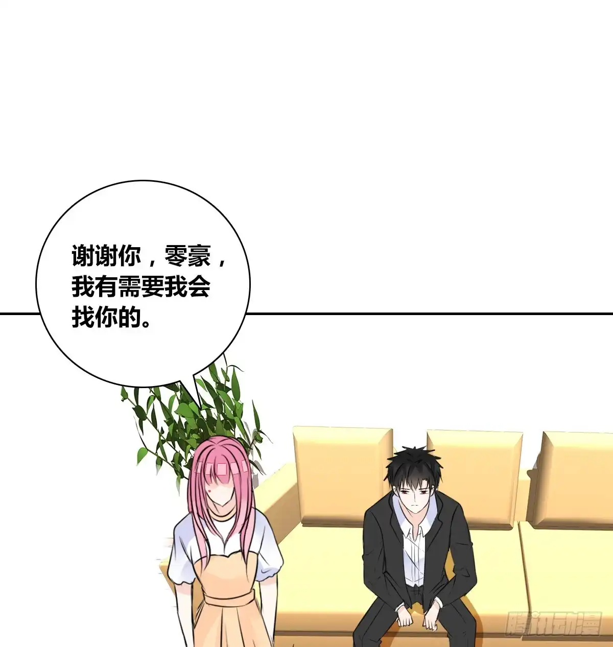 公主的女王命 好戏才刚刚开始！！ 第67页