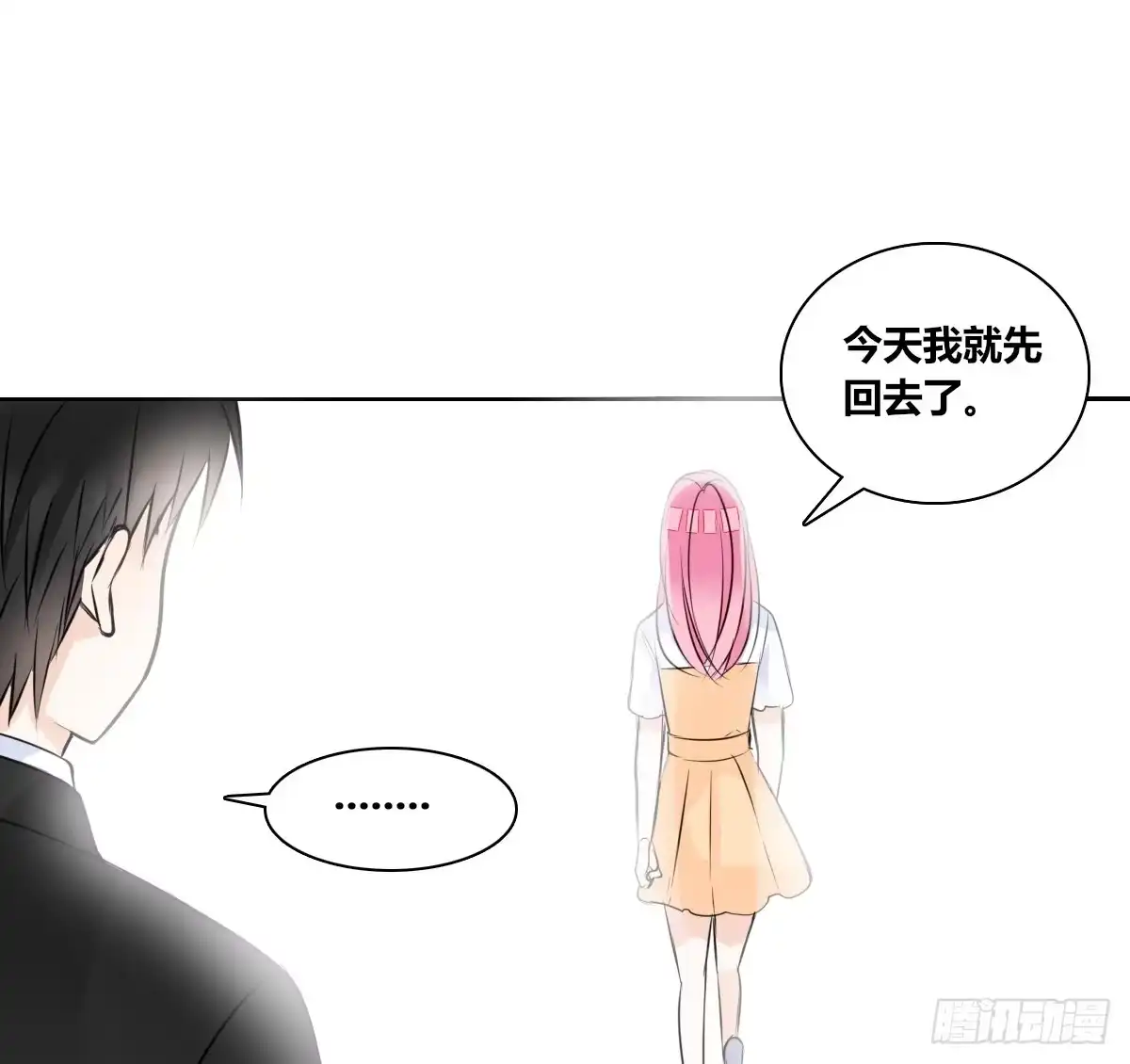 公主的女王命 好戏才刚刚开始！！ 第70页