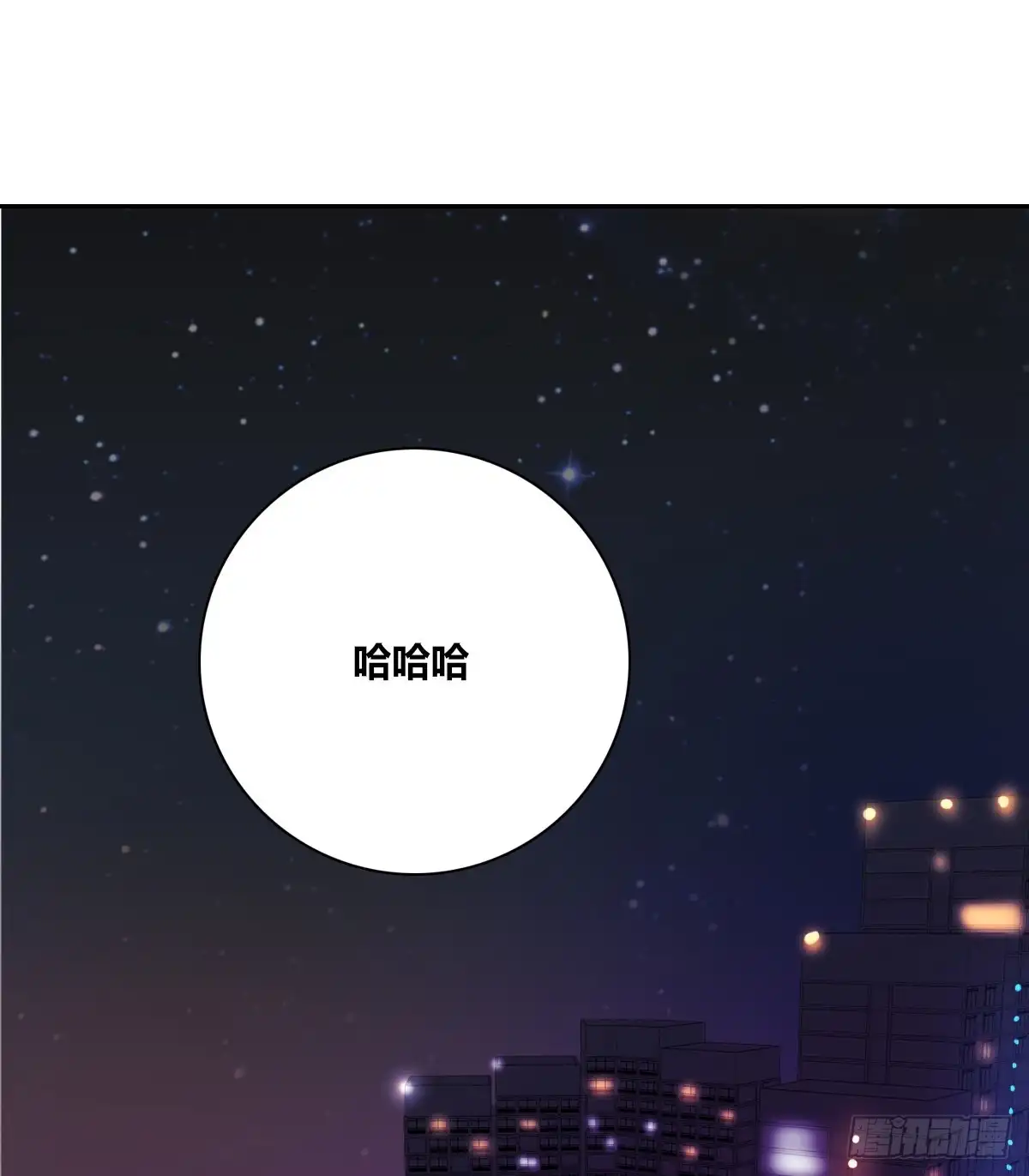 公主的女王命 好戏才刚刚开始！！ 第80页