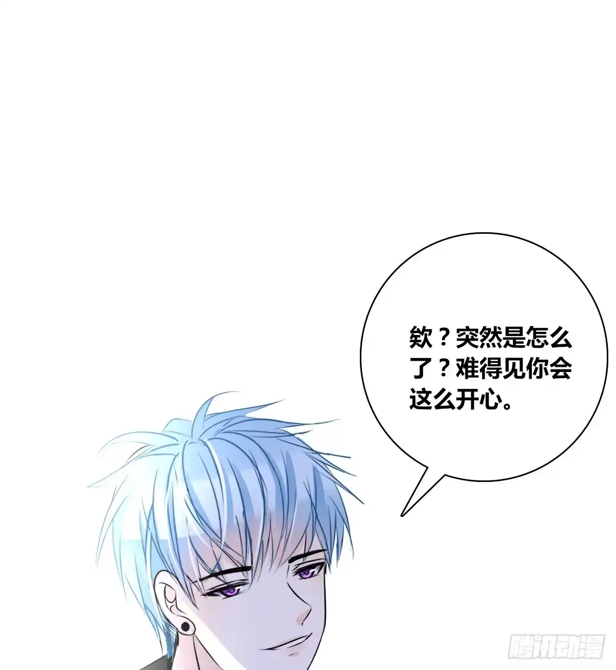 公主的女王命 好戏才刚刚开始！！ 第82页