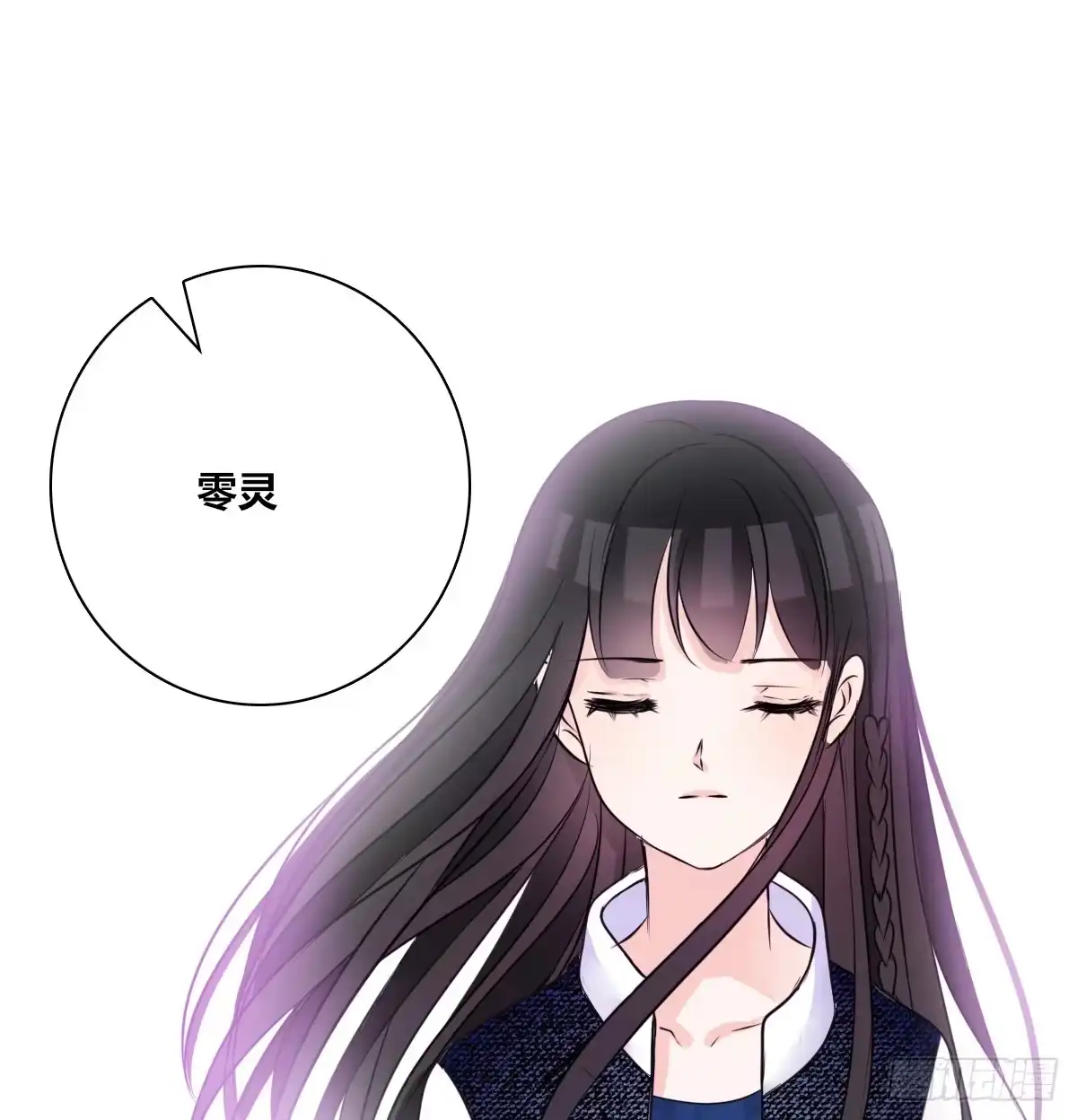 公主的女王命 好戏才刚刚开始！！ 第88页