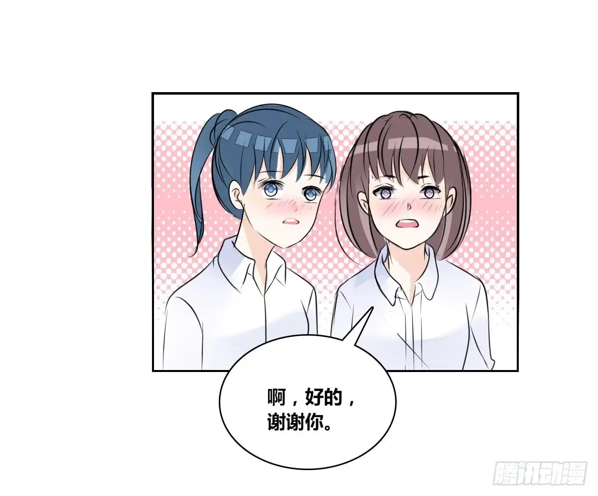 公主的女王命 想看你再笑一次。 第10页