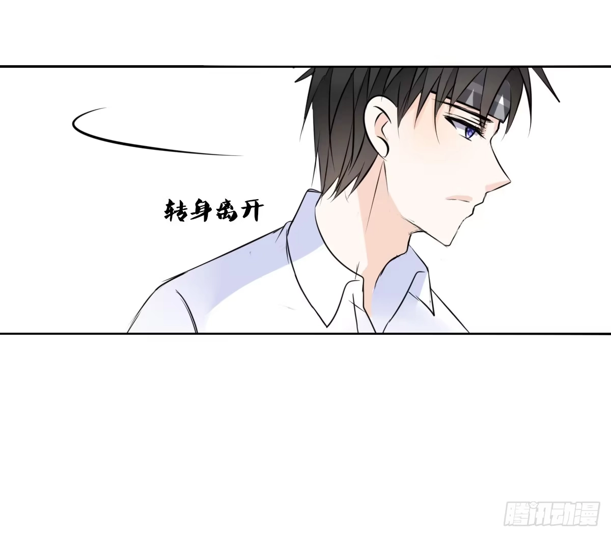公主的女王命 想看你再笑一次。 第11页