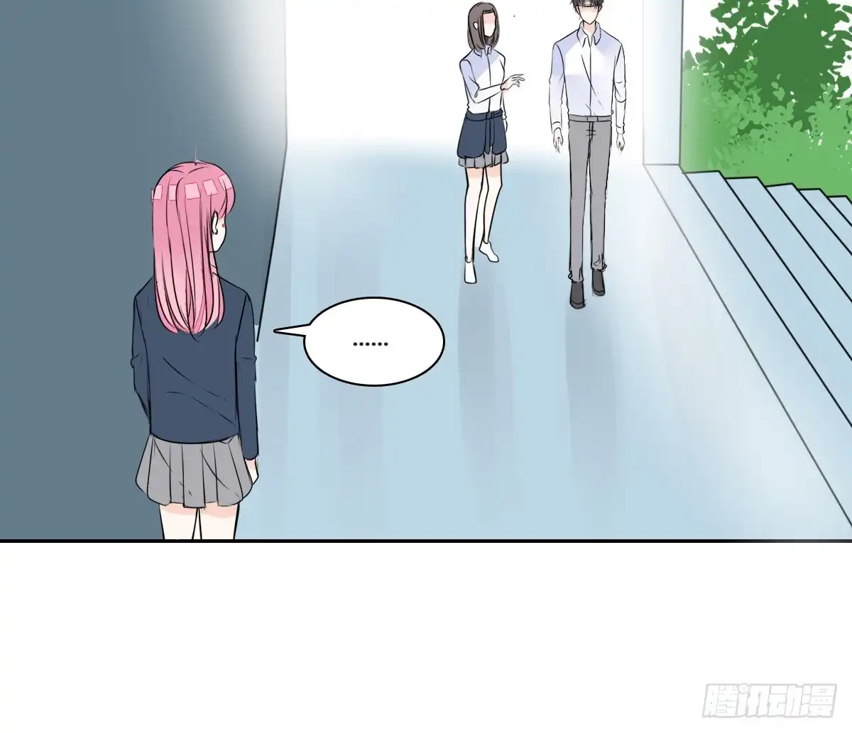 公主的女王命 想看你再笑一次。 第14页