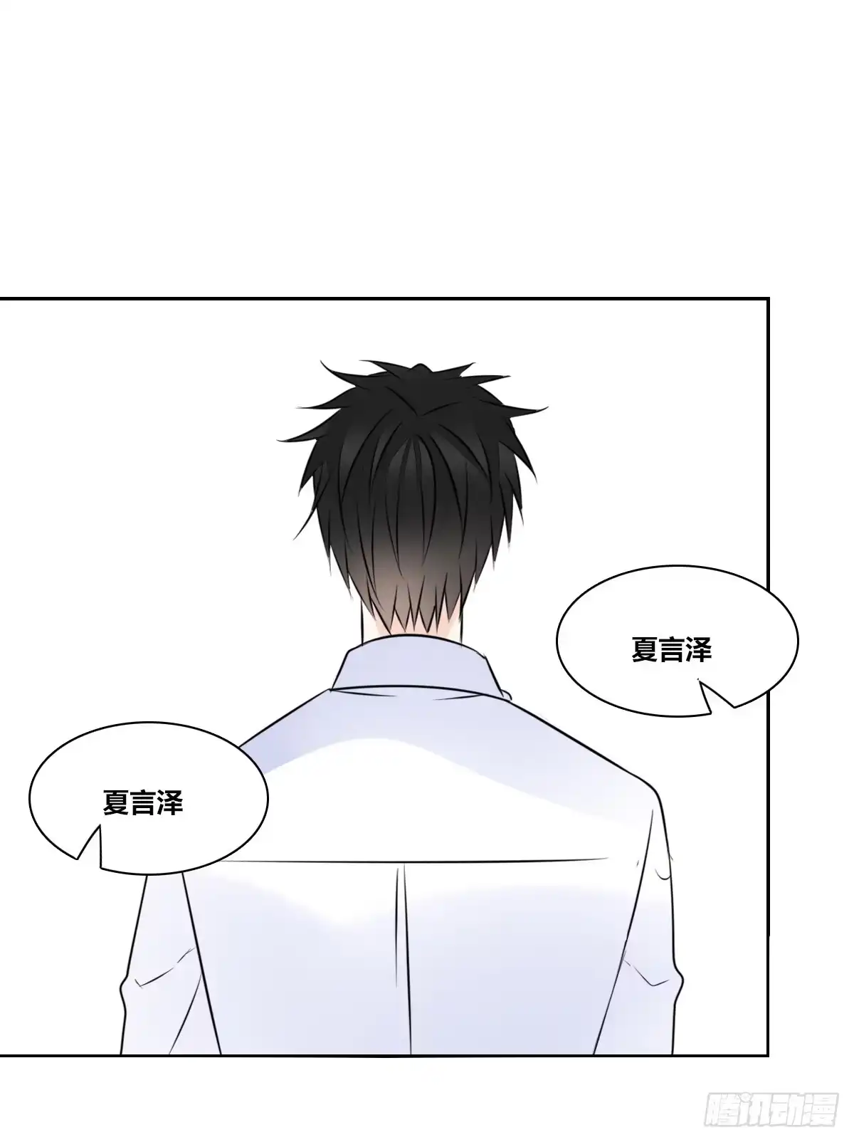 公主的女王命 想看你再笑一次。 第15页