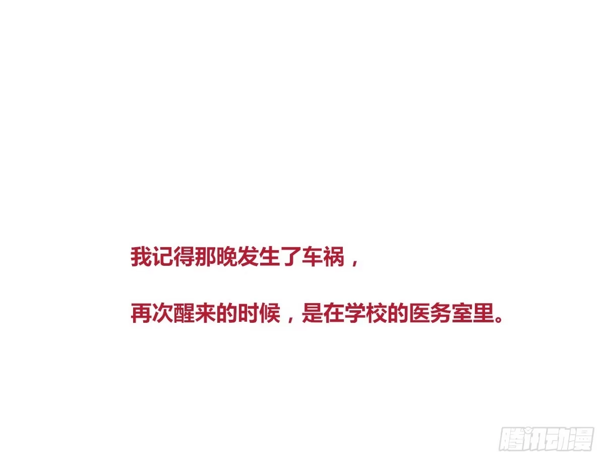 公主的女王命 想看你再笑一次。 第2页