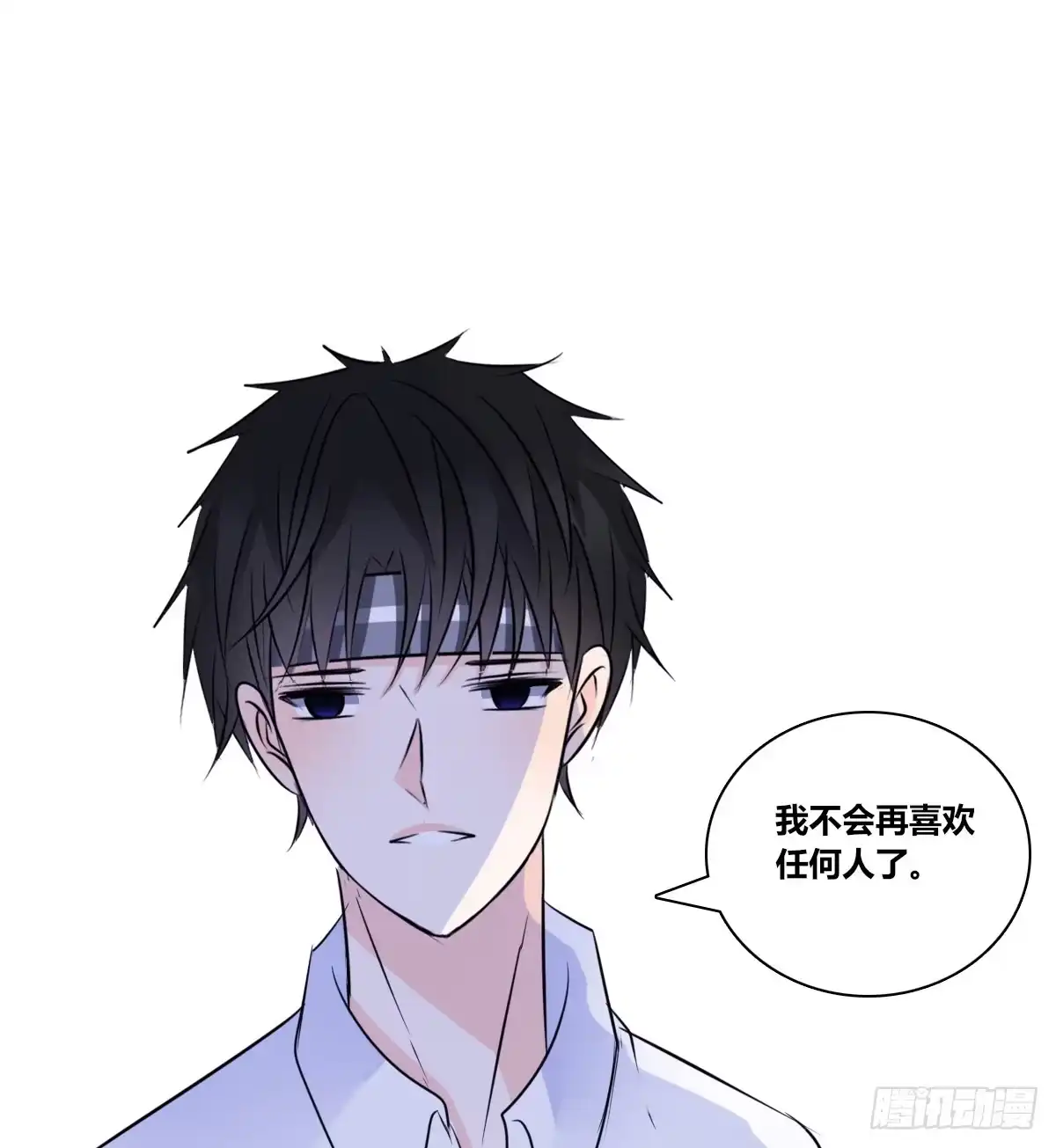公主的女王命 想看你再笑一次。 第23页