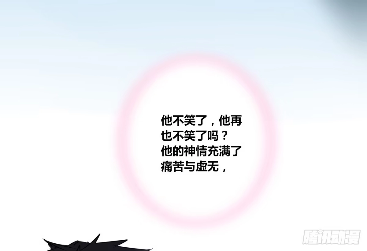 公主的女王命 想看你再笑一次。 第30页