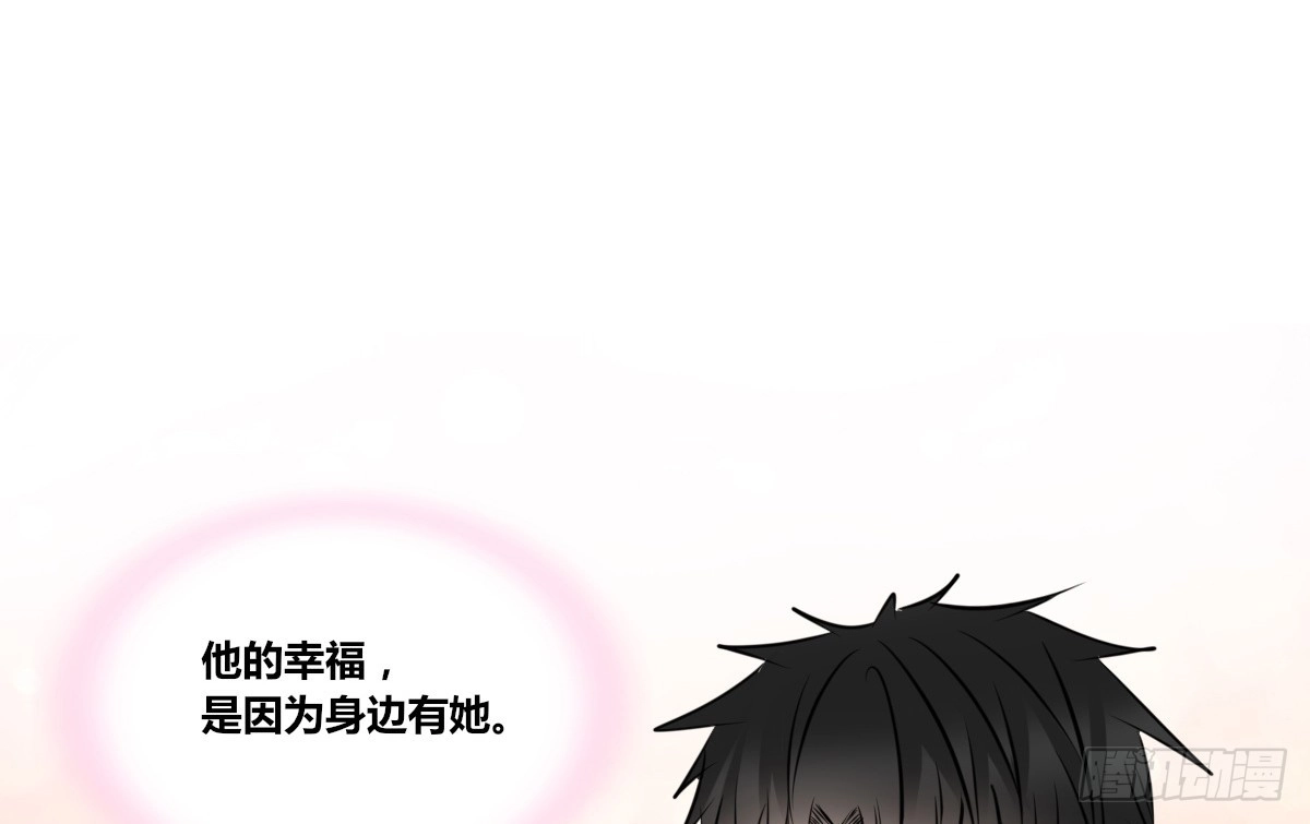 公主的女王命 想看你再笑一次。 第39页