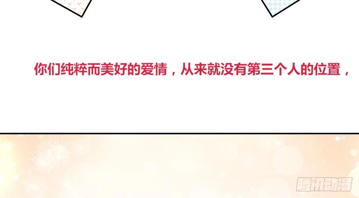 公主的女王命 想看你再笑一次。 第57页