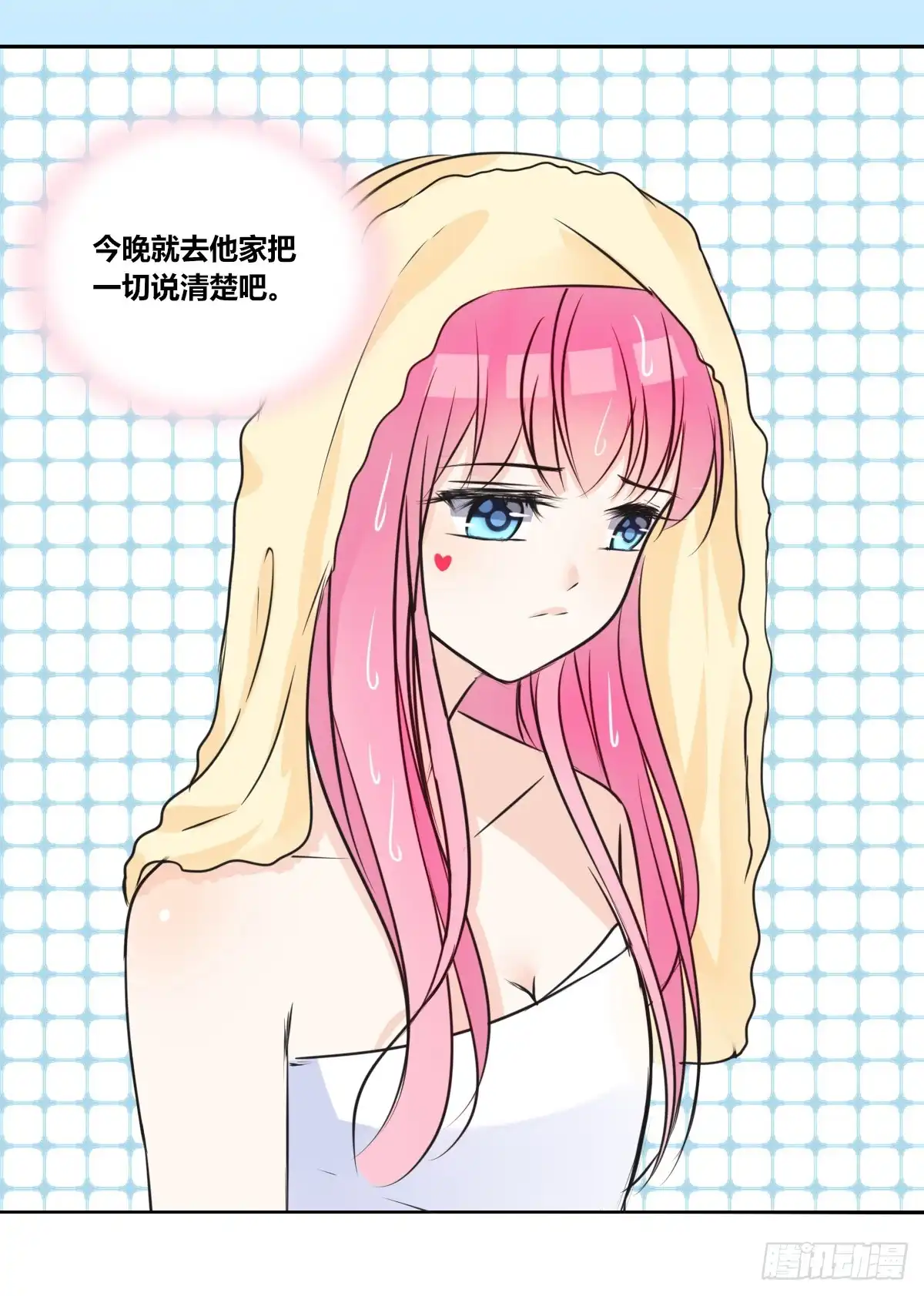 公主的女王命 想看你再笑一次。 第63页