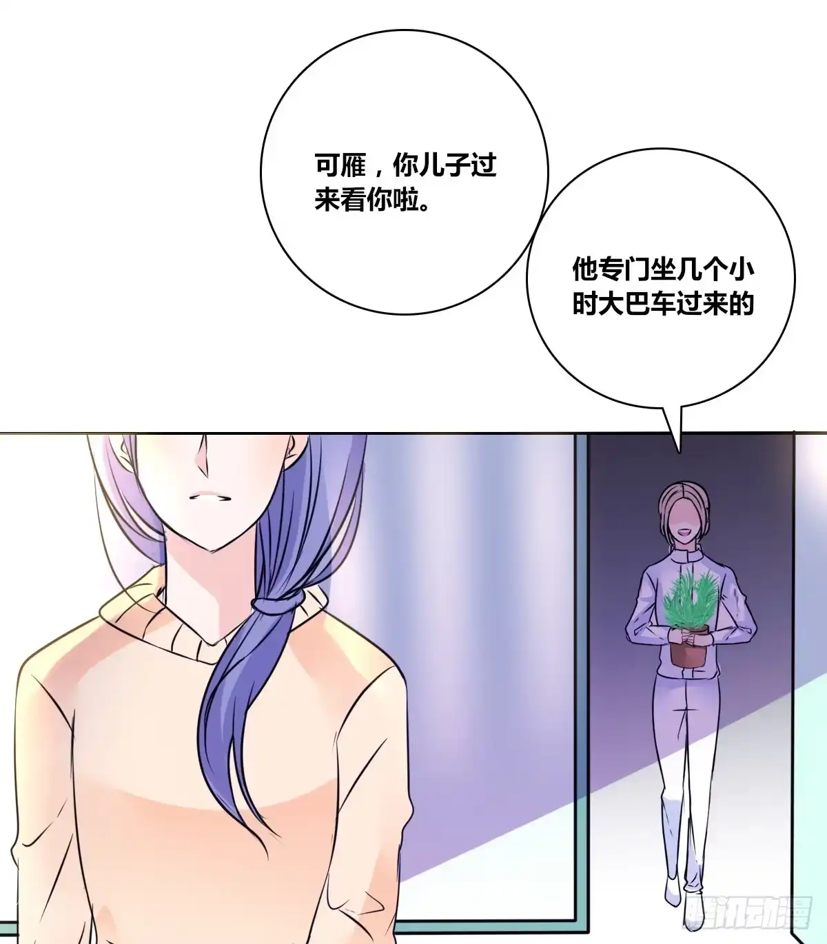 公主的女王命 想看你再笑一次。 第68页