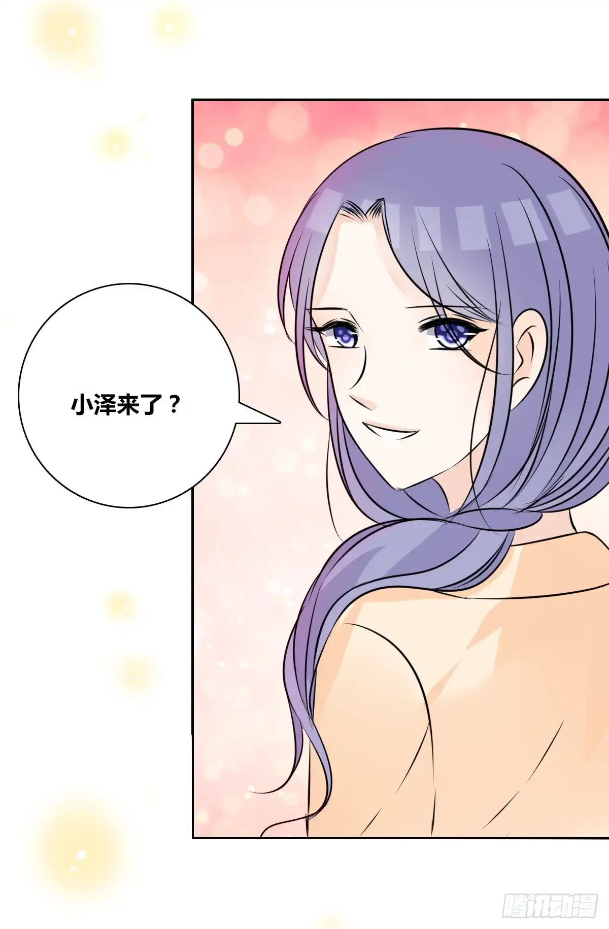 公主的女王命 想看你再笑一次。 第70页