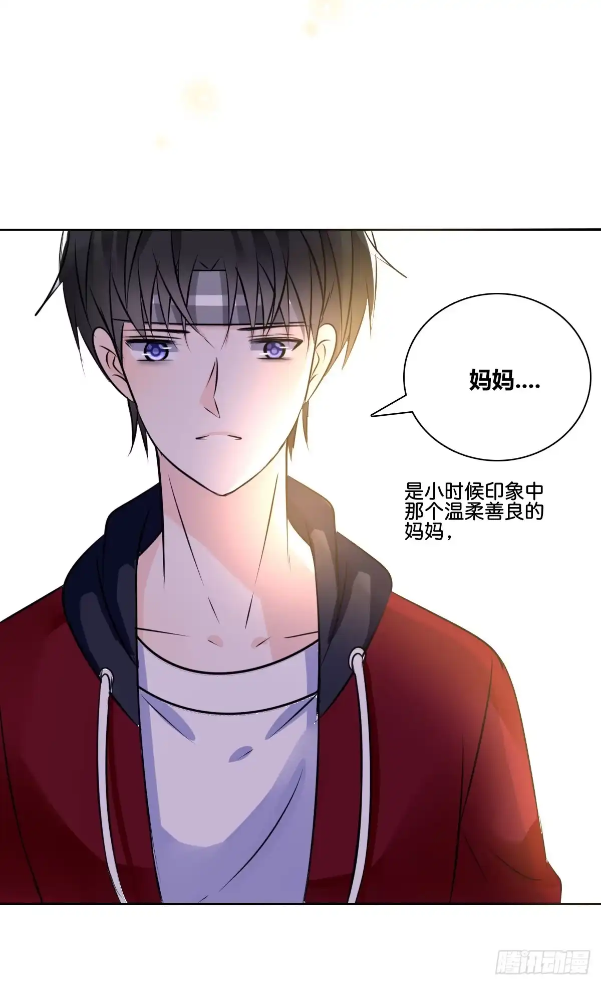 公主的女王命 想看你再笑一次。 第71页