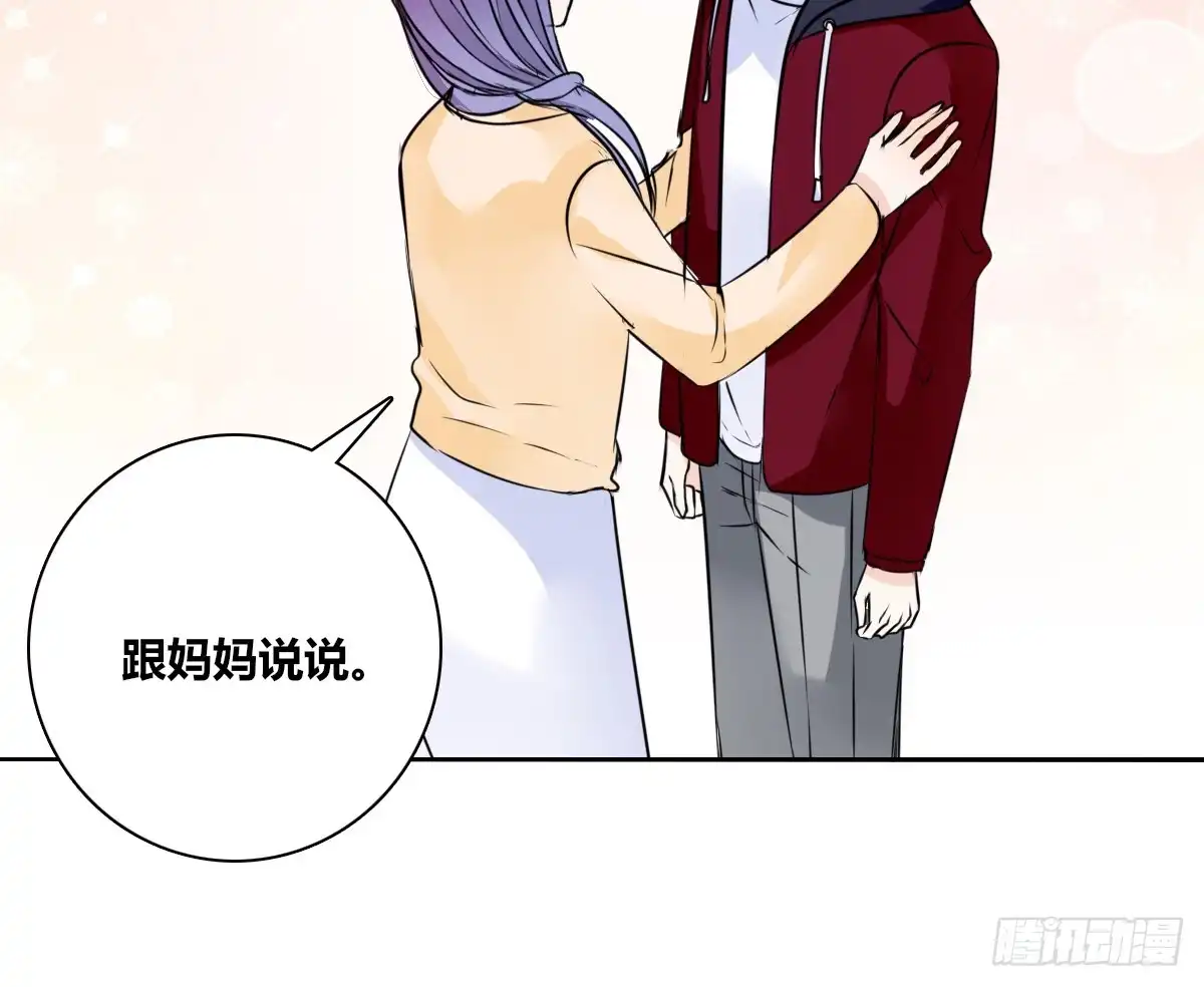 公主的女王命 想看你再笑一次。 第73页