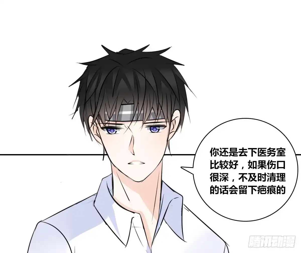 公主的女王命 想看你再笑一次。 第8页