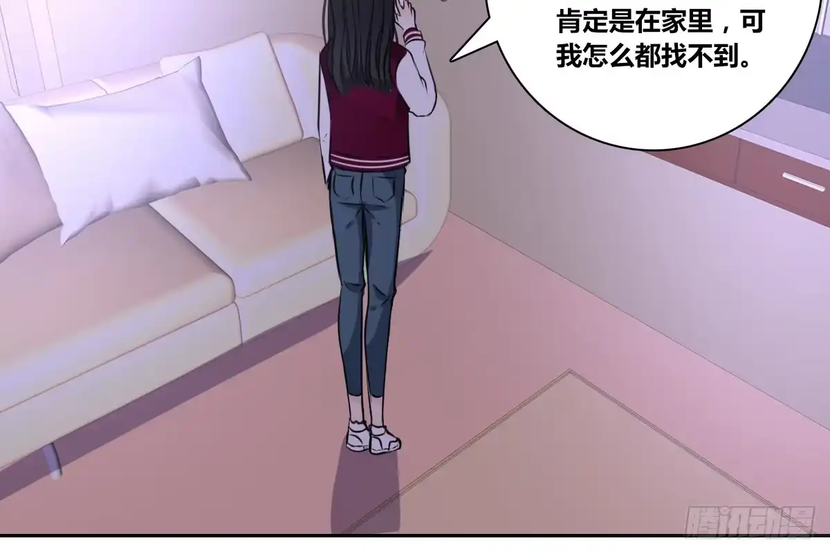 公主的女王命 想看你再笑一次。 第80页