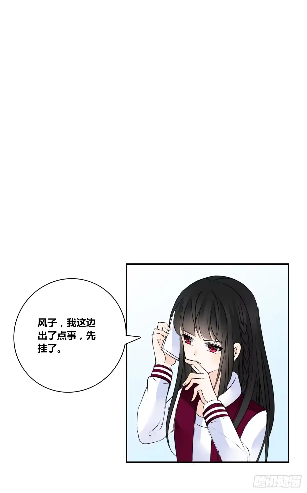 公主的女王命 想看你再笑一次。 第88页