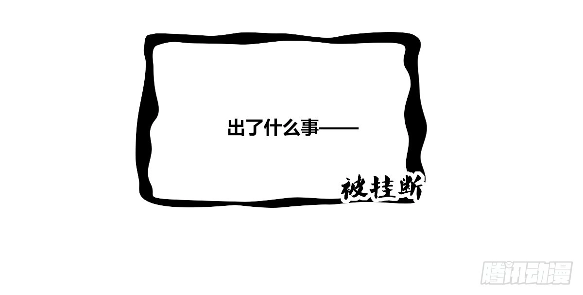 公主的女王命 想看你再笑一次。 第89页