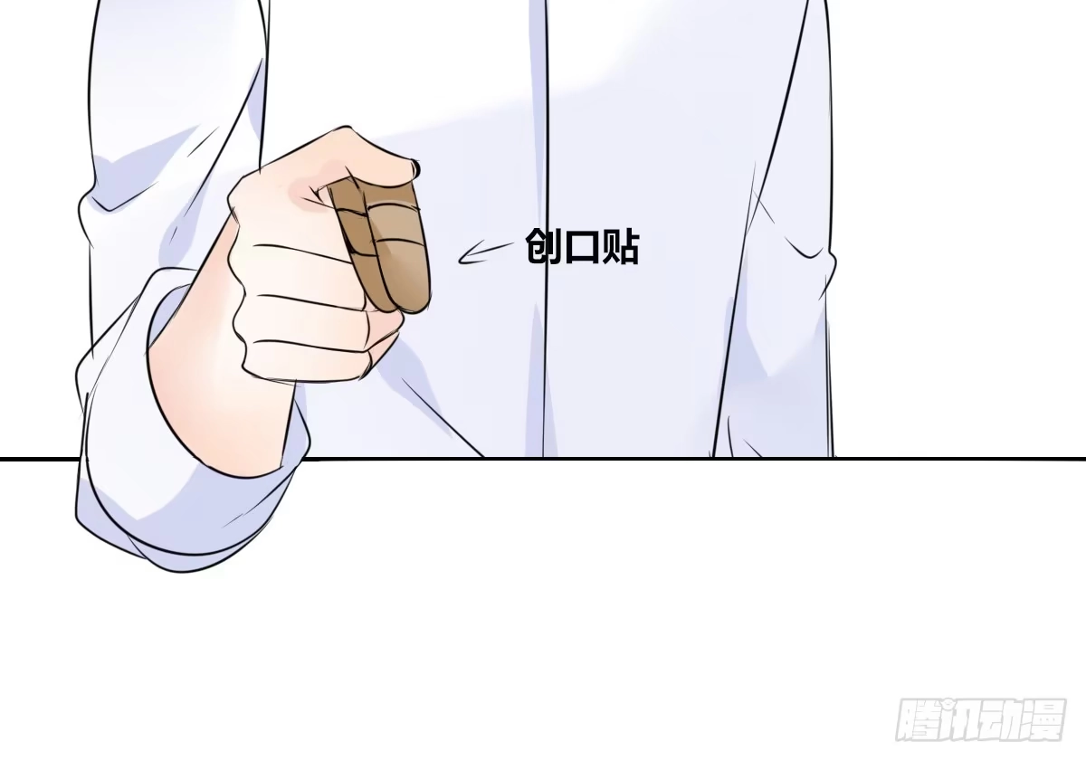公主的女王命 想看你再笑一次。 第9页