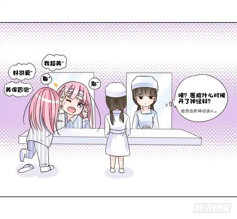 公主的女王命 这副身体...和他有什么关系？ 第12页