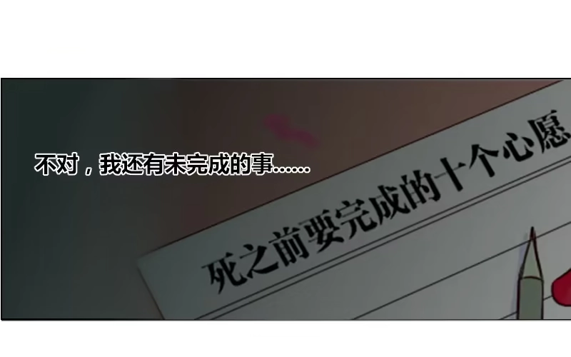 公主的女王命 这副身体...和他有什么关系？ 第14页